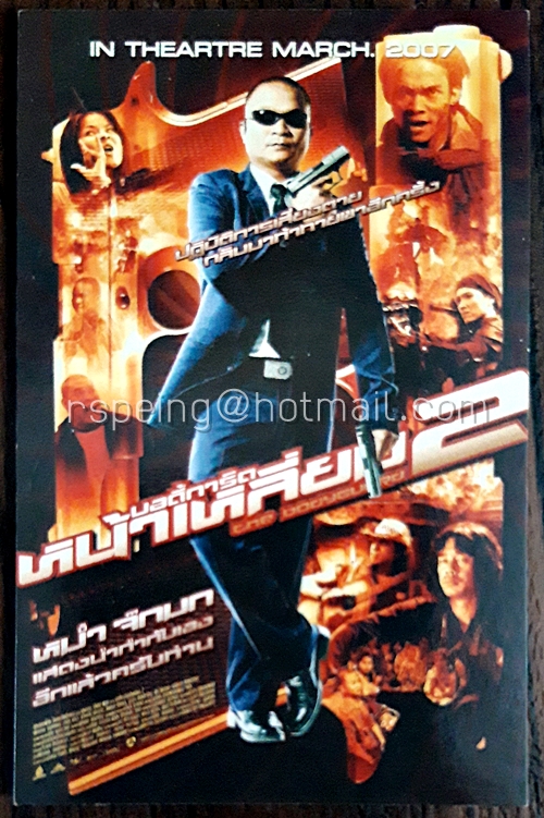 บัตรส่วนลดสำหรับการซื้อบัตรชมภาพยนตร์ใบแรกของเมเจอร์ ซีนีเพล็กซ์