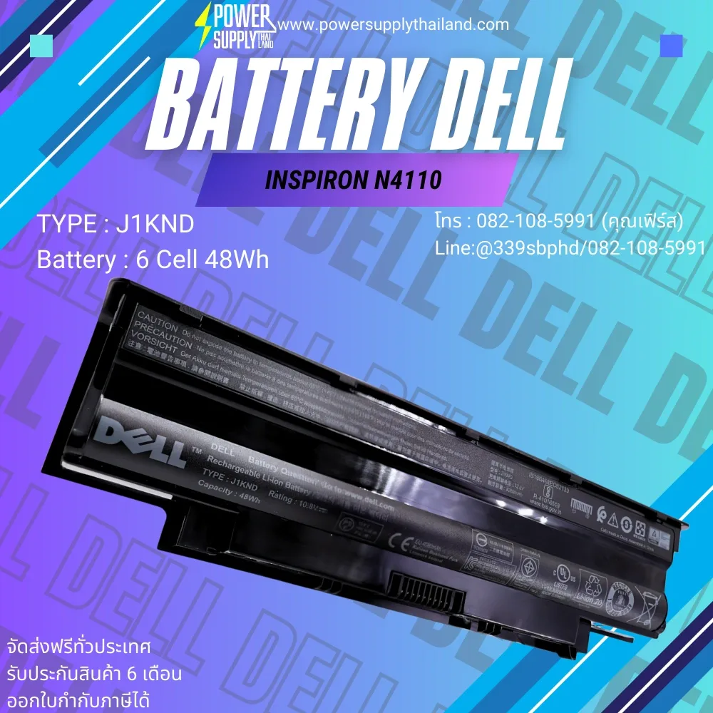 Battery Dell Inspiron N4110 J1KND 6-Cell 48Whr Original ราคาพิเศษ