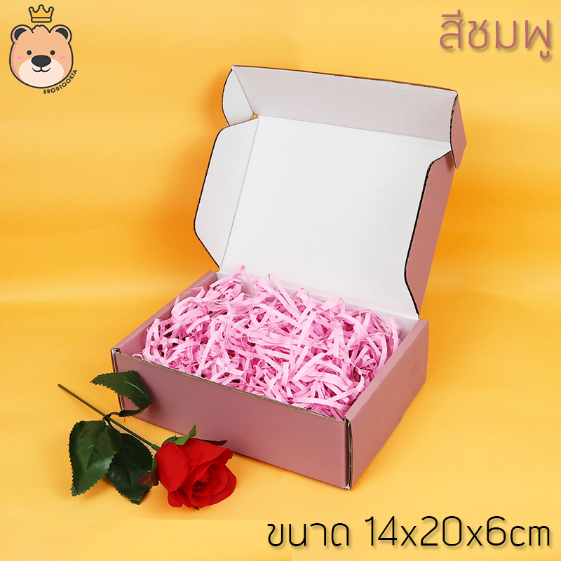 กล่องของขวัญ ไดคัท + กระดาษฝอย [มี 6 สีให้เลือก] กล่องพร้อมกระดาษฝอย กล่องของขวัญสวยหรู (แถมฟรี ช่อดอกไม้คราฟท์/โบว์)