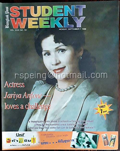 Student Weekly Vol.XXXI No.781 Monday 7 September 1998
