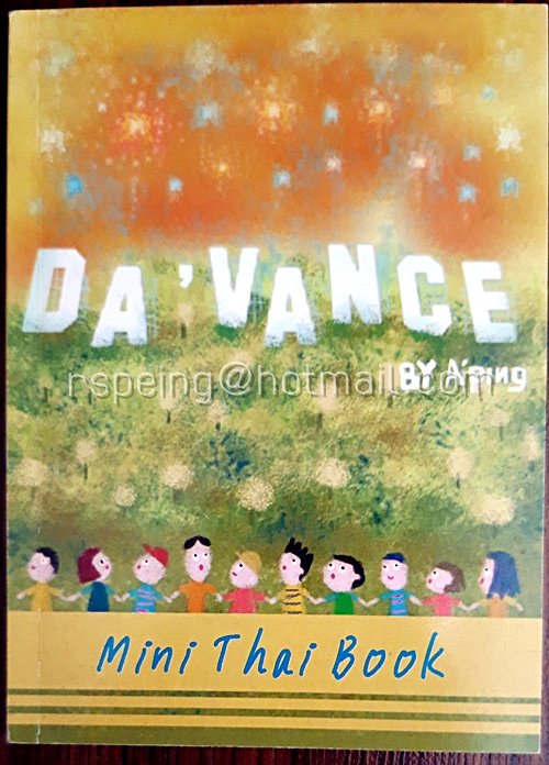 Mini Thai Book : Da'Vance By A'Ping