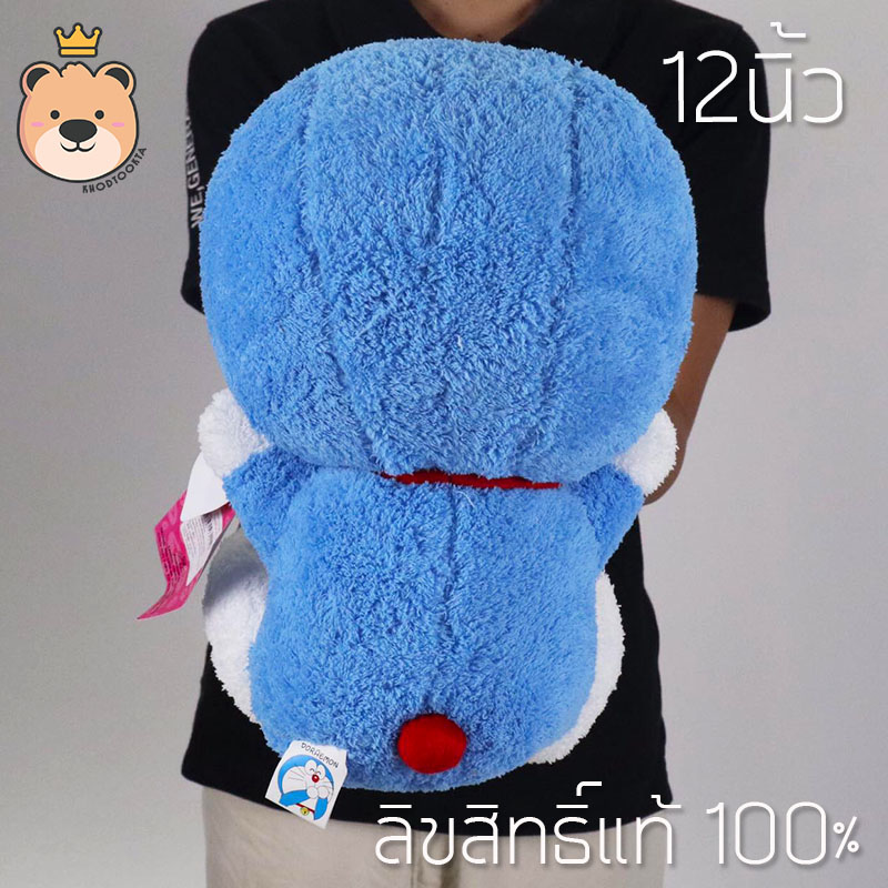 ตุ๊กตาโดเรม่อน Doraemon 12นิ้ว ผ้าขน ลิขสิทธิ์แท้ 100% งานป้าย