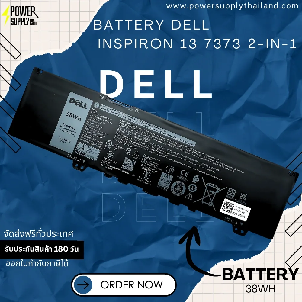 Battery Dell Inspiron 13 7373 2-IN-1 38Whr F62G0 Original แบตเตอรี่ โน๊ตบุ๊ค Dell Inspiron 13 7373 2-IN-1 ราคา พิเศษ