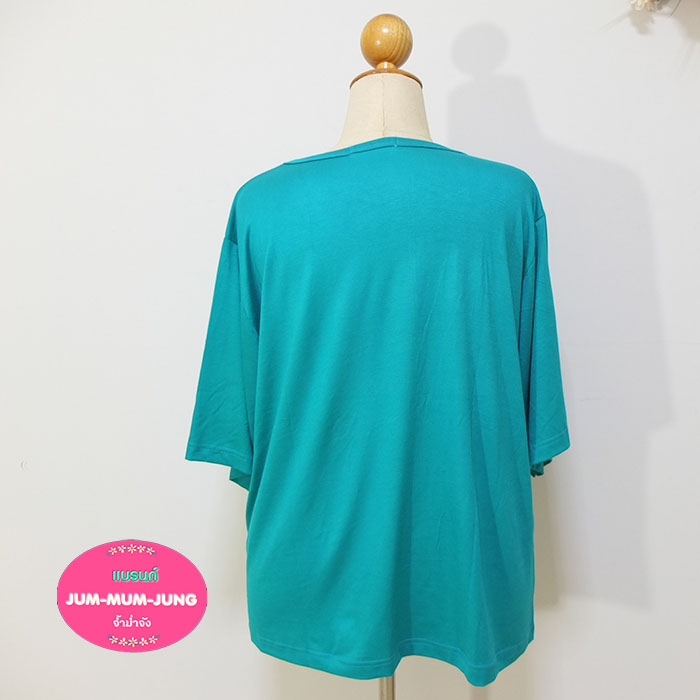 *อก54-56นิ้ว*เสื้อคนอ้วนคอวีผ้ายืดเรย่อนสีฟ้าน้ำทะเลสกรีนลายเก๋ สวยน่ารักมากๆค่ะ