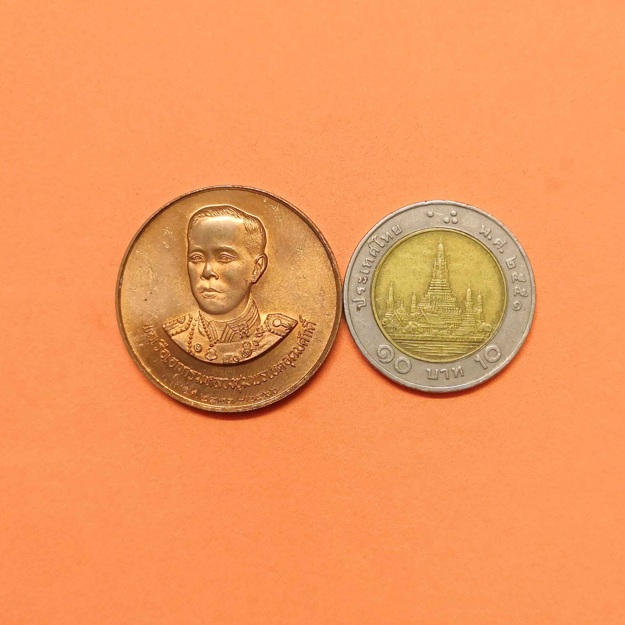 เหรียญ กรมหลวงชุมพรเขตอุดมศักดิ์ - พระครูพิศาลพัฒนพิธาน พระอาจารย์สมชาย วัดปริวาศ กรุงเทพ พศ 2536 เนื้อทองแดง ขนาด 3 เซน