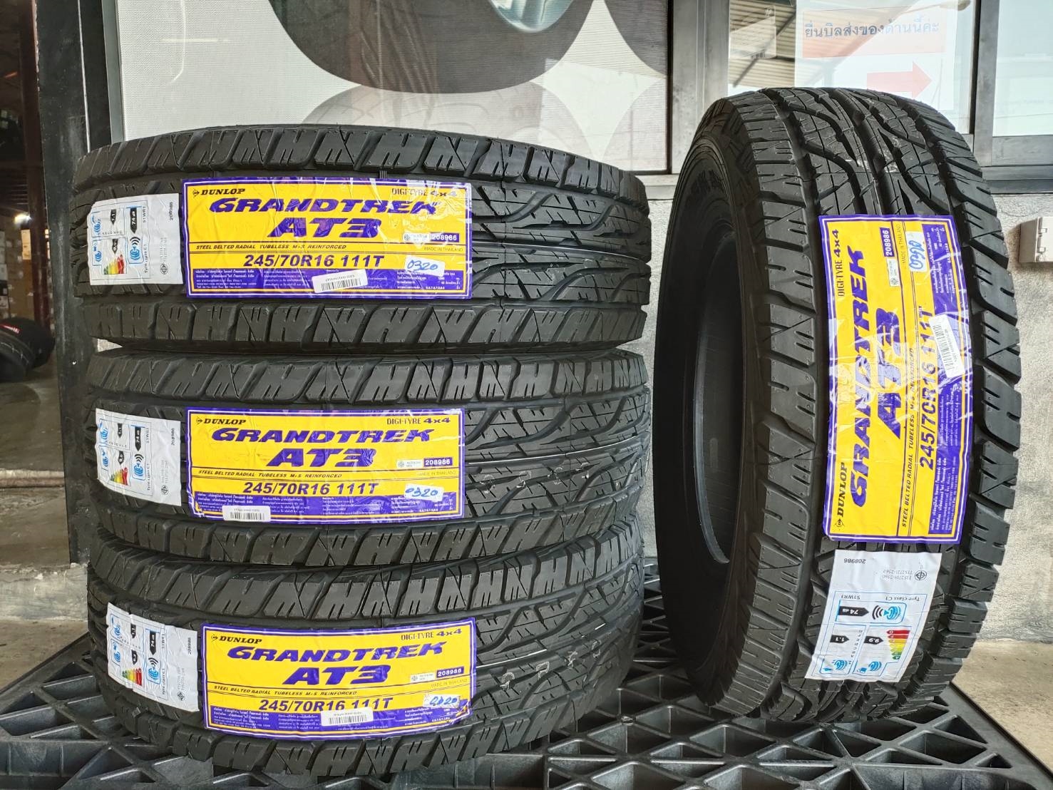 DUNLOP GRANDTREK AT3 245/70R16 111T THAILAND