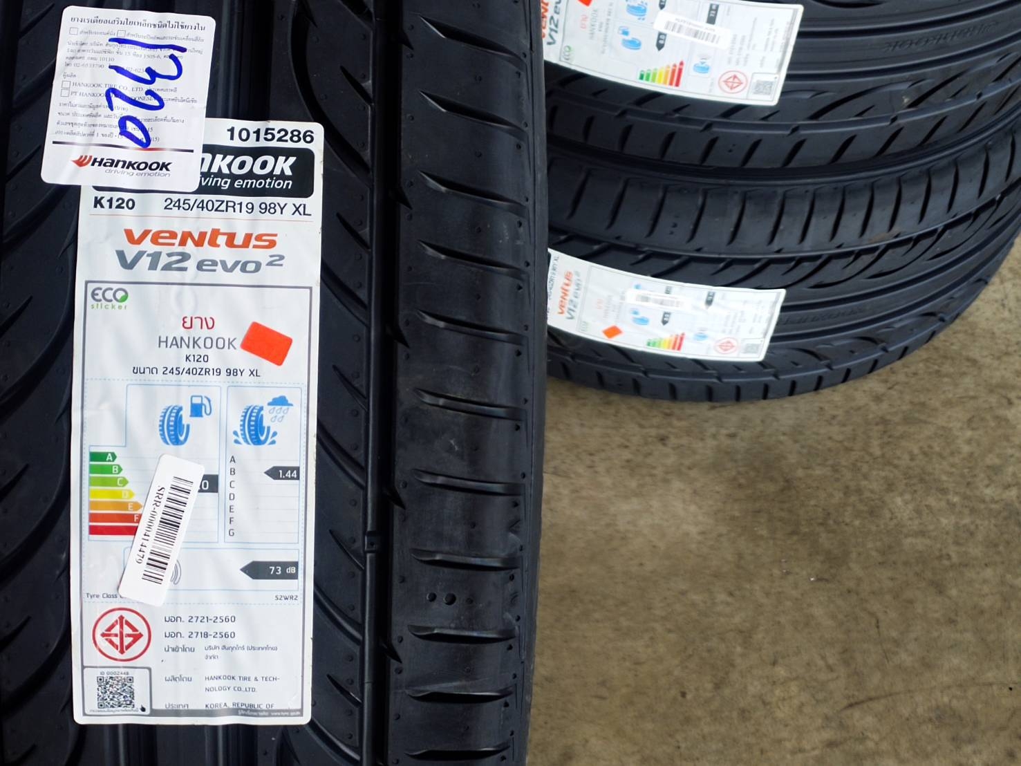 HANKOOK 245/40R19 V12EVO2