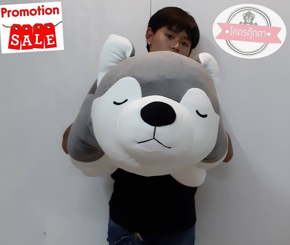 ตุ๊กตาไซบีเรียนนุ่มนิ่ม (แบบหลับตา) ใยนุ่มนุ่มแท้ 100 %