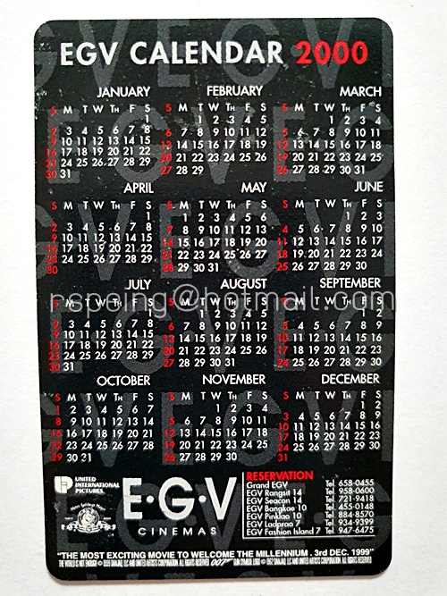 ปฏิทินพกพา ปี 2000 (2543) จากภาพยนตร์เรื่อง 007 The World Is Not Enough : James Bond