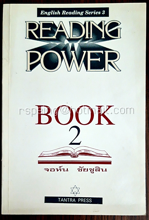 English Reading Series 3 Reading Power Book 2