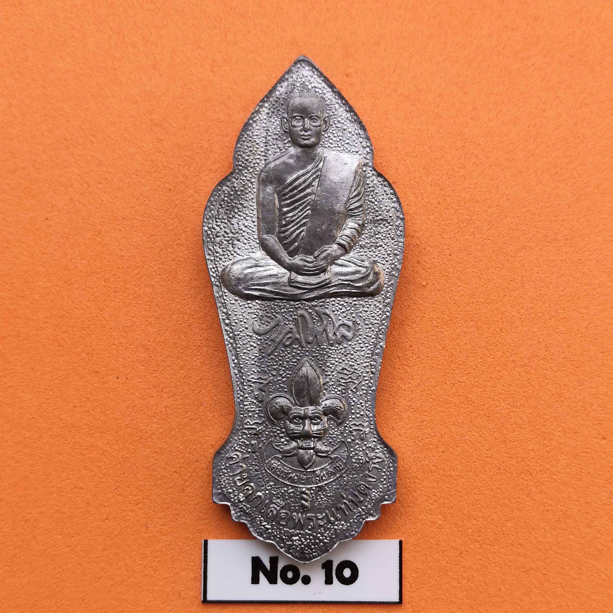เหรียญ รัชกาลที่ 6 หลัง รัชกาลที่ 9 ทรงผนวช ค่ายลูกเสือพระแท่นดงรัง ที่ระลึก 20 ปี สโมสรลูกเสือจังหวัดกาญจนบุรี 2544 เนื้อตะกั่วลองพิมพ์ หายาก สูง 5 เซน