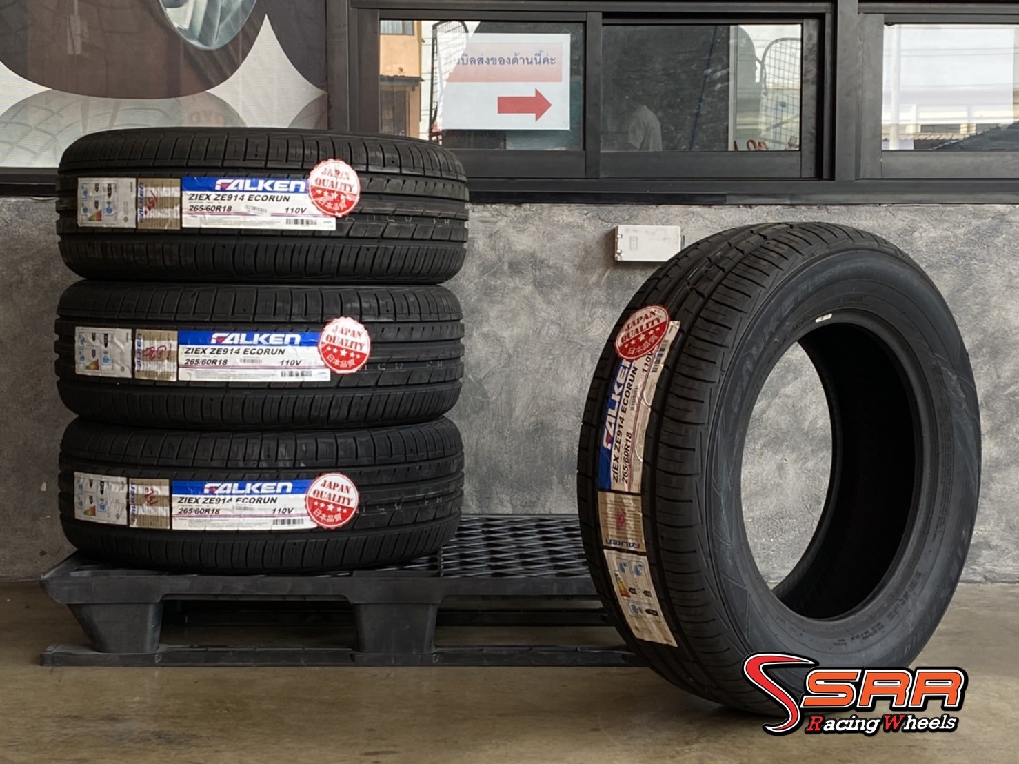 FALKEN ZIEX ZE914 215/55R17 ปี 2020 ราคาถูก