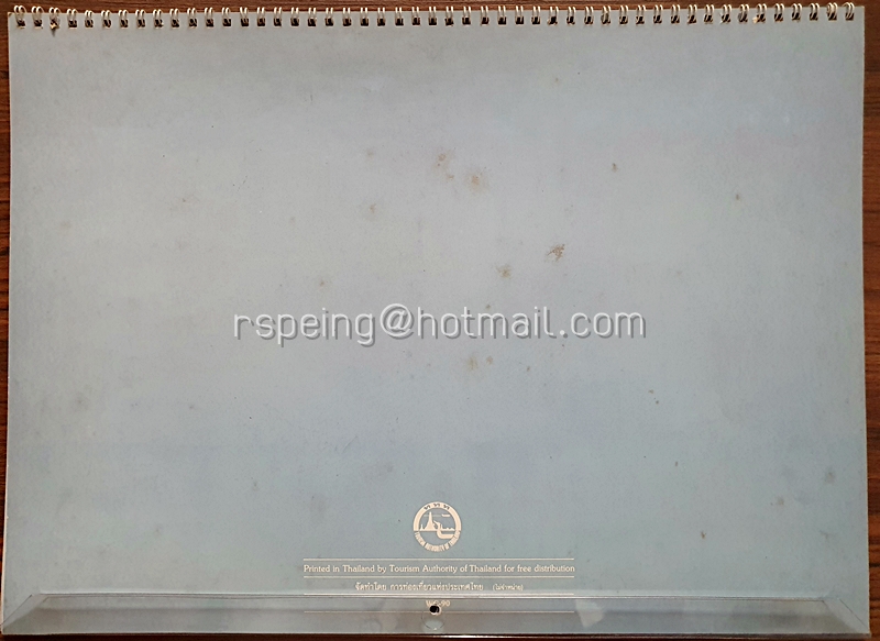 ปฏิทินแขวน การท่องเที่ยวแห่งประเทศไทย สวัสดีปีใหม่ 2533 (1990)