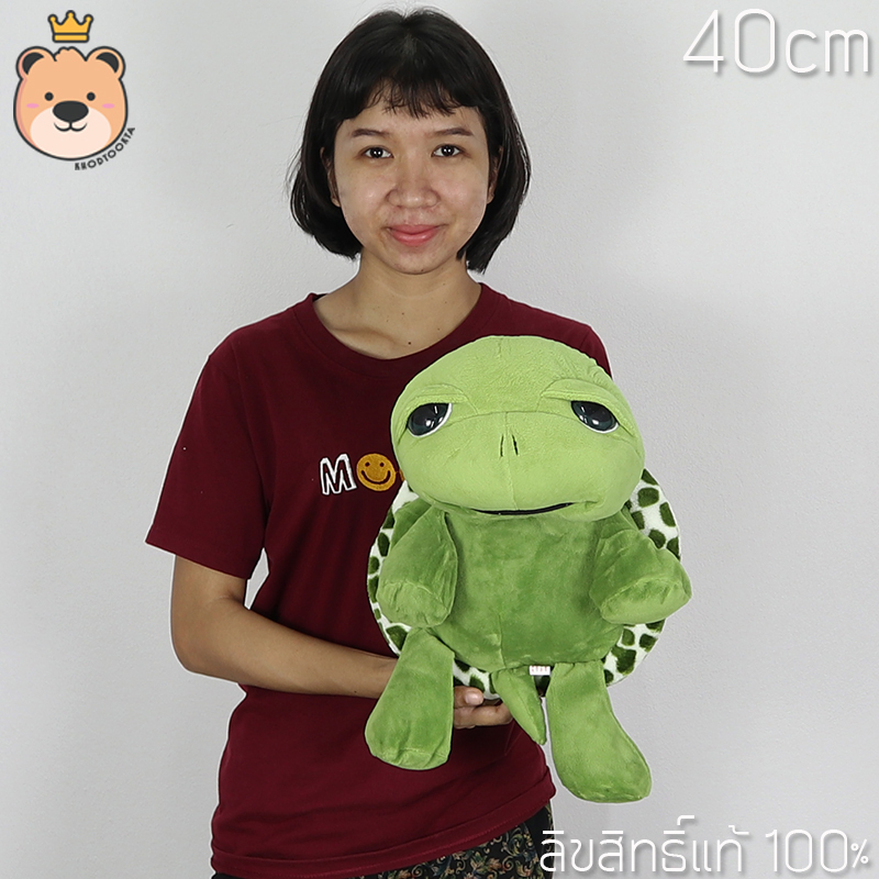 ตุ๊กตา แซมมี่ Sammy เต่า 40cm ผ้า EF งานเย็บคุณภาพ V2 (แพ็คกล่อง) ส่งด่วน