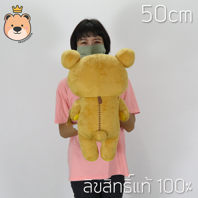 ตุ๊กตาคุมะ Rilakkuma size 50cm งานลิขสิทธิ์แท้ 100% งานป้าย เกรดห้าง (แพ็คกล่อง) ส่งด่วน