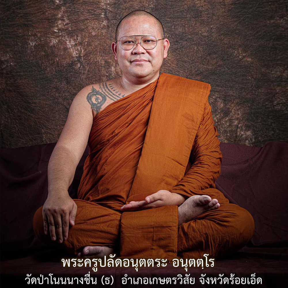 กุมารีภคินี...เพิ่มทรัพย์ พระครูปลัดอนุตร อนุตตฺโร วัดป่าโนนนางชื่น (ธ) อ.เกษตรวิสัย จ.ร้อยเอ็ด เนื้อเรซิ่นผสมแร่เพ้นสีชมพู