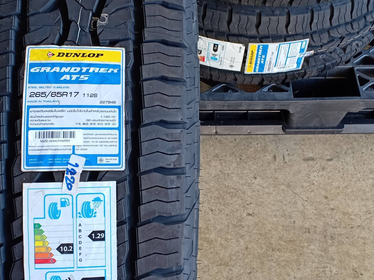 DUNLOP 265/65R17 GRANDTREK AT5 112S MADE IN THAILAND