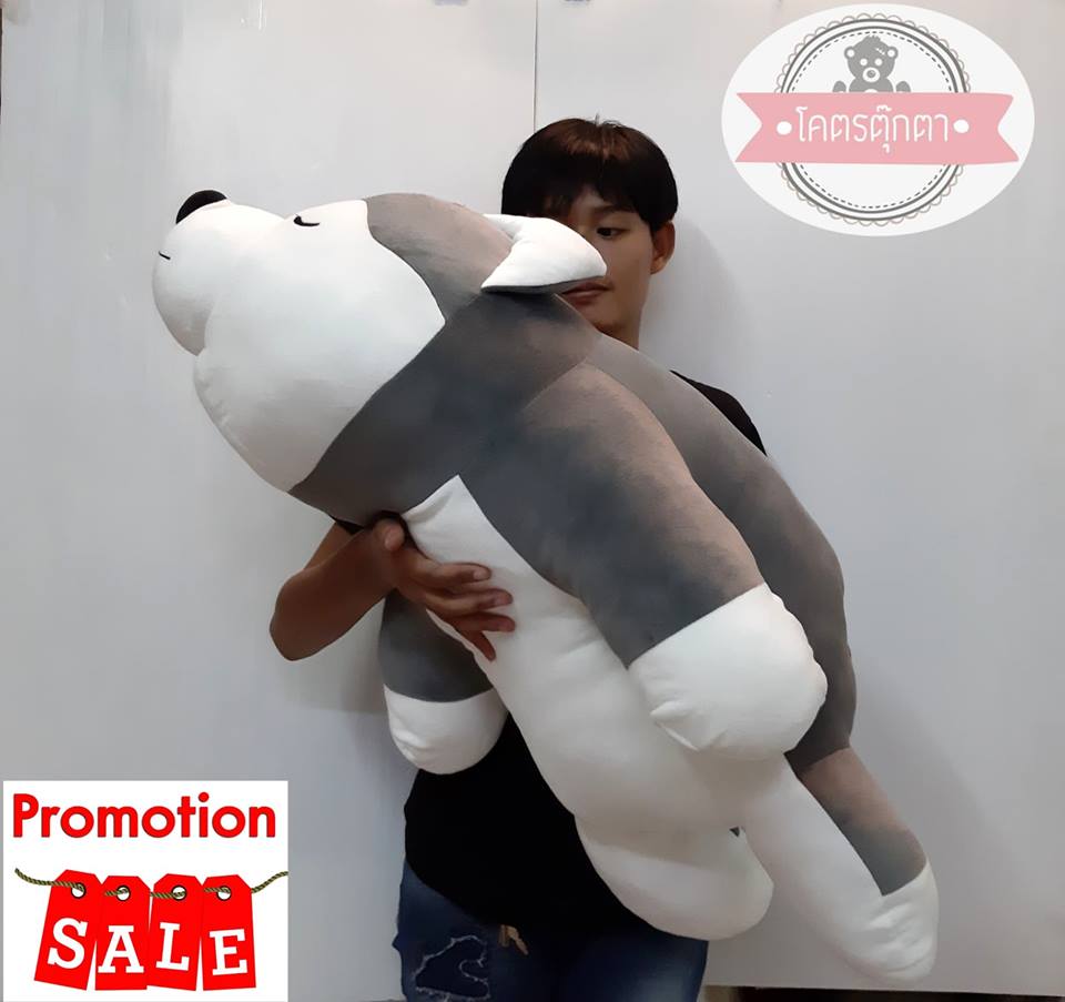 ตุ๊กตาไซบีเรียนนุ่มนิ่ม (แบบหลับตา) ใยนุ่มนุ่มแท้ 100 %