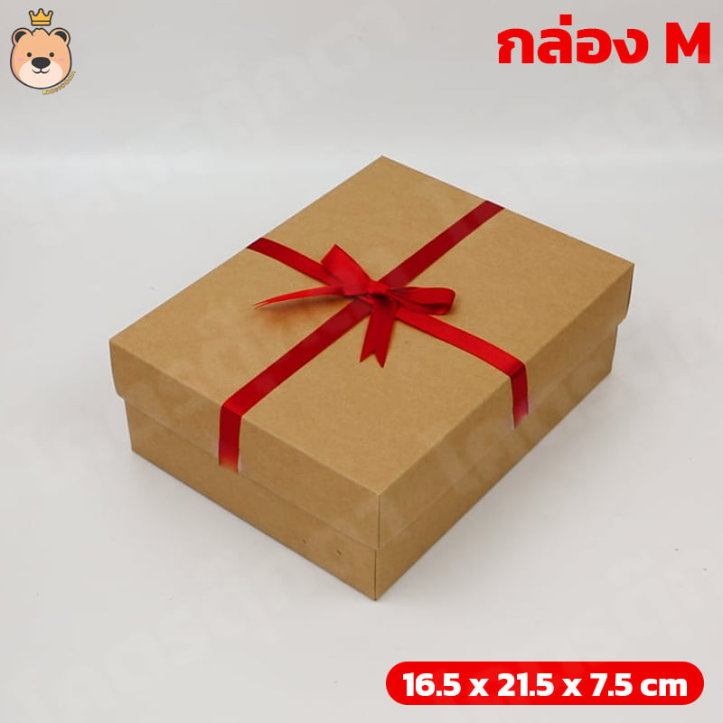 กล่องของขวัญเปิดฝา (สีน้ำตาล) +กระดาษฝอย+ผูกโบว์ผ้าสำเร็จ [มีตัวเลือกไซส์กล่อง/สีกระดาษ] กล่องของขวัญสำเร็จ แถมฟรีช่อดอกไม้ กล่องใส่ของขวัญ
