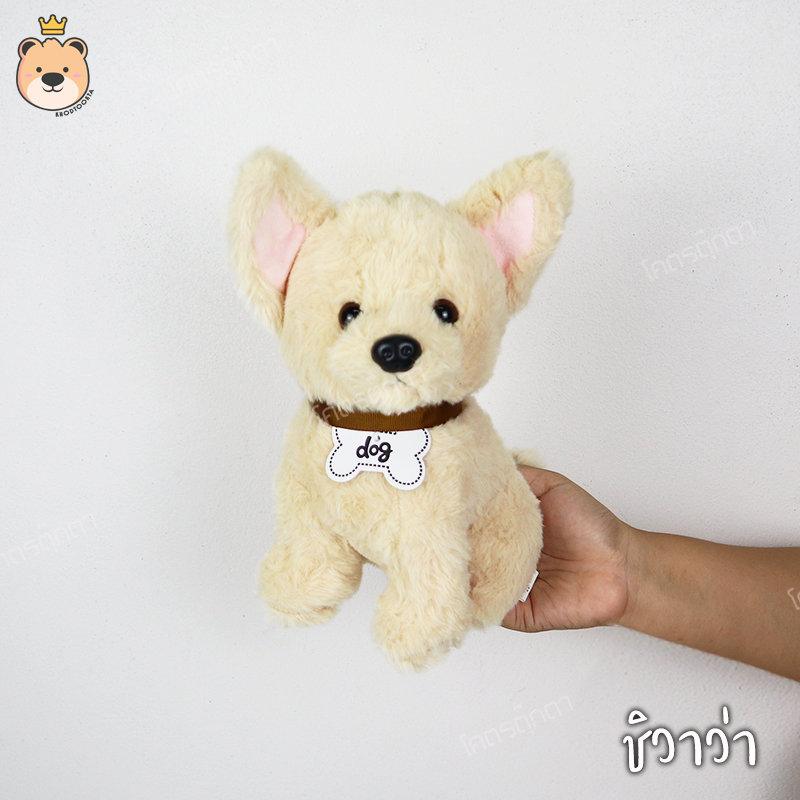 ตุ๊กตาลูกหมานั่ง Size 9นิ้ว โมเดลหมา ตุ๊กตาหมาเหมือนจริง เลือกแบบได้