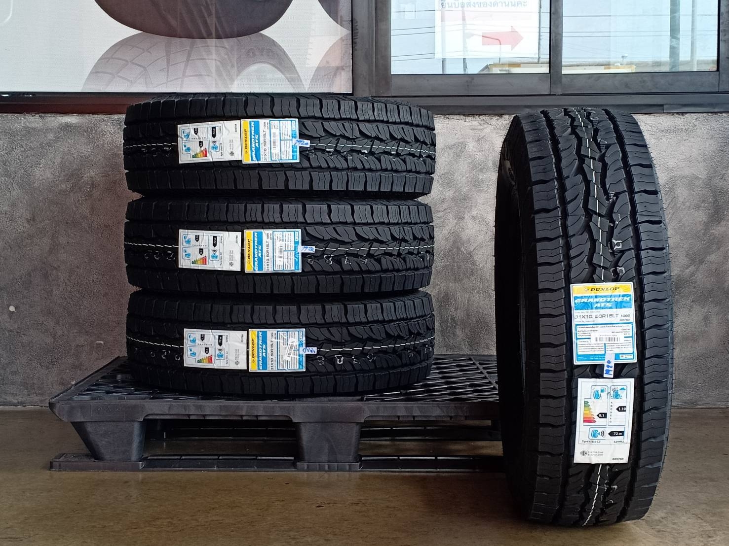 DUNLOP 31X10.50R15 GRANDTREK AT5 109S (ตัวหนังสือขาว) MADE IN THAILAND