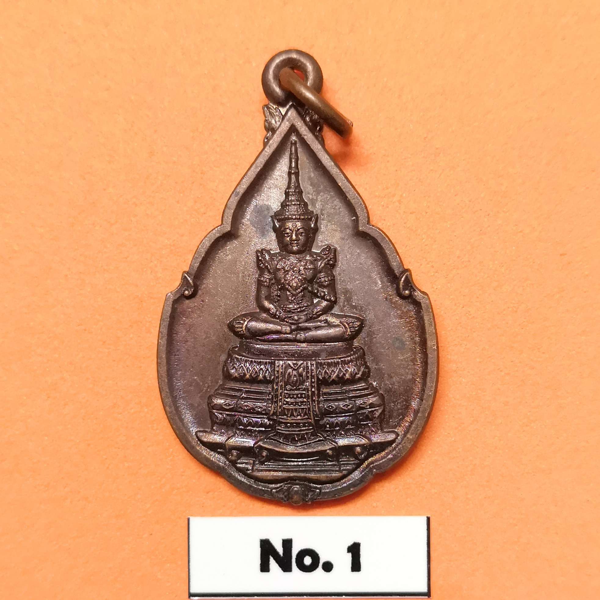 เหรียญ พระแก้วมรกต กรมสรรพสามิต ที่ระลึกในพิธีเททองหล่อพระแก้วมรกต พศ 2539