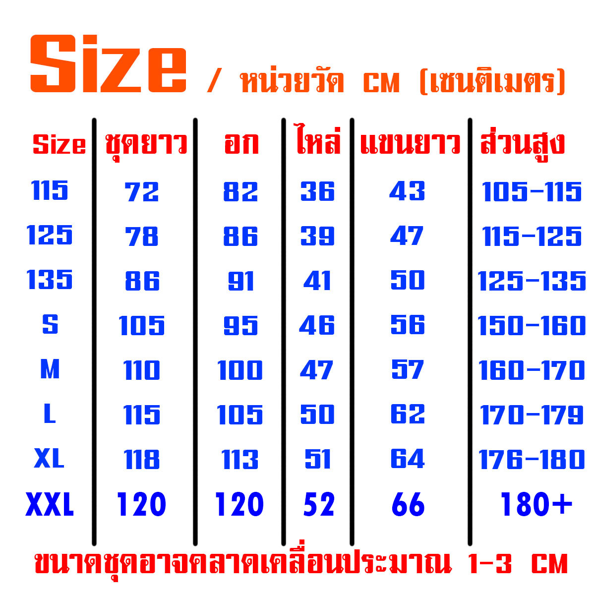 ชุดพ่อมด ชุดคอสเพลย์แฮรี่ Set 4 ชิ้น