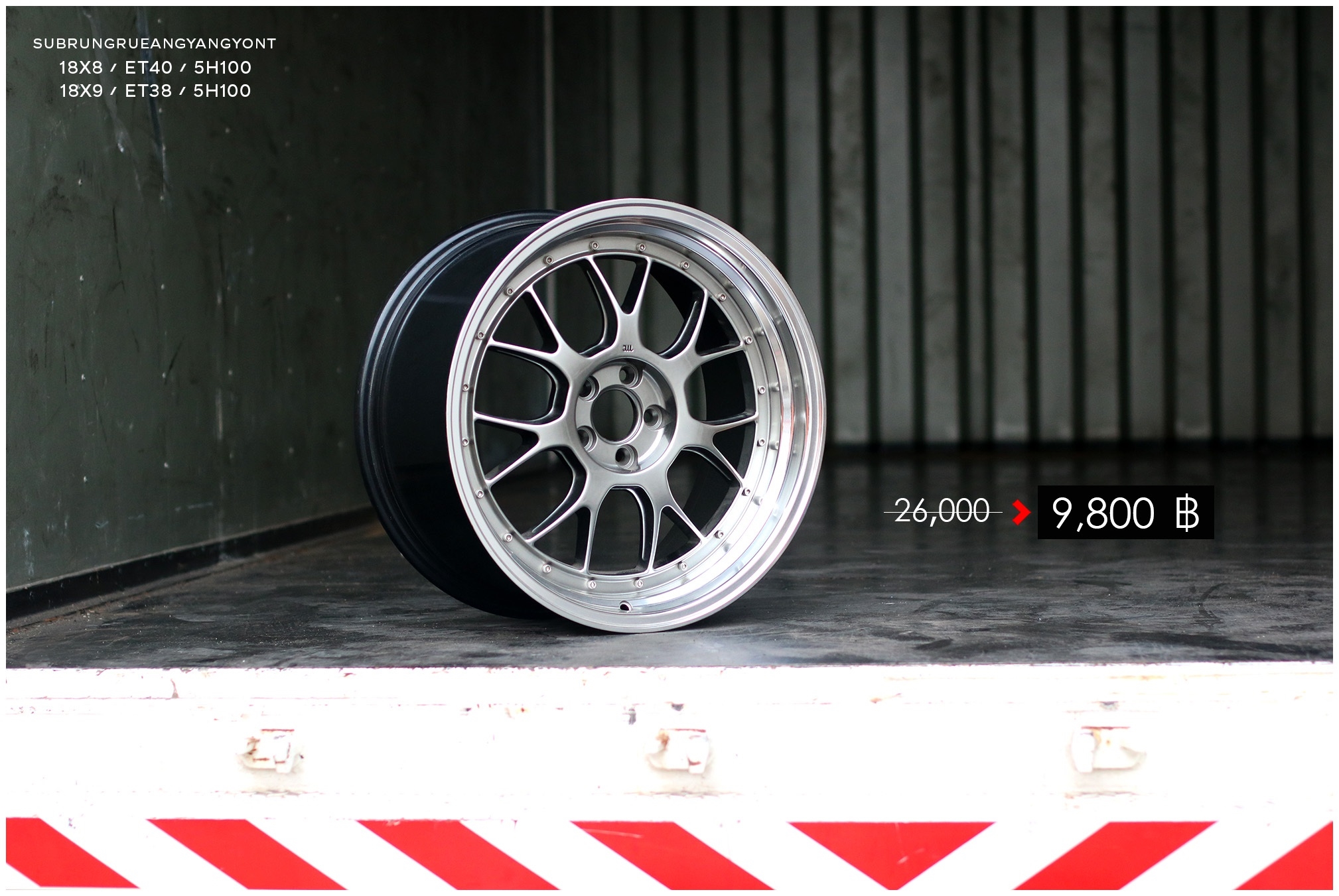 ล้อใหม่ BBS LM ขอบ18 ใส่ ALLTIS PRIUS WISH ลดราคา ชุด 9800 ปกติ 24000