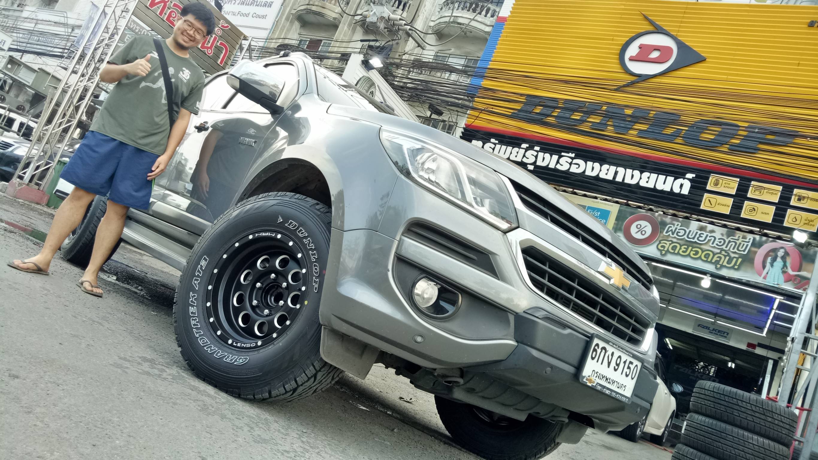 LENSO MAX6 ขอบ16 ราคาพิเศษ