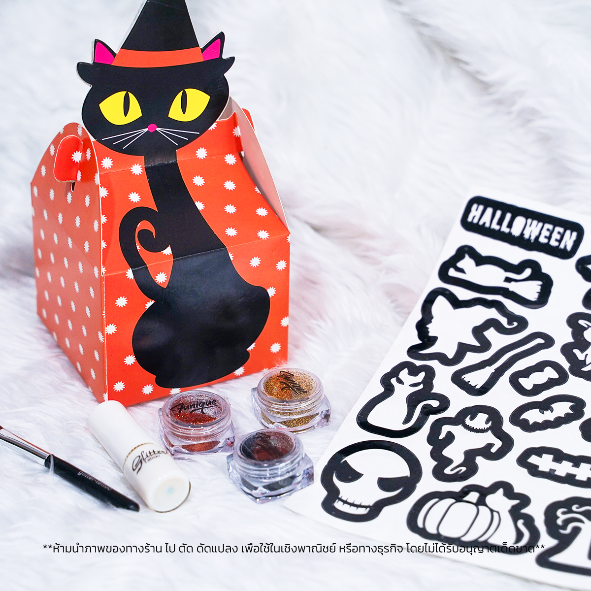 HALLOWEEN PARTY BLACK CAT SET DIY เพ้นท์หน้าเพ้นท์ตัว เด็กๆทำได้