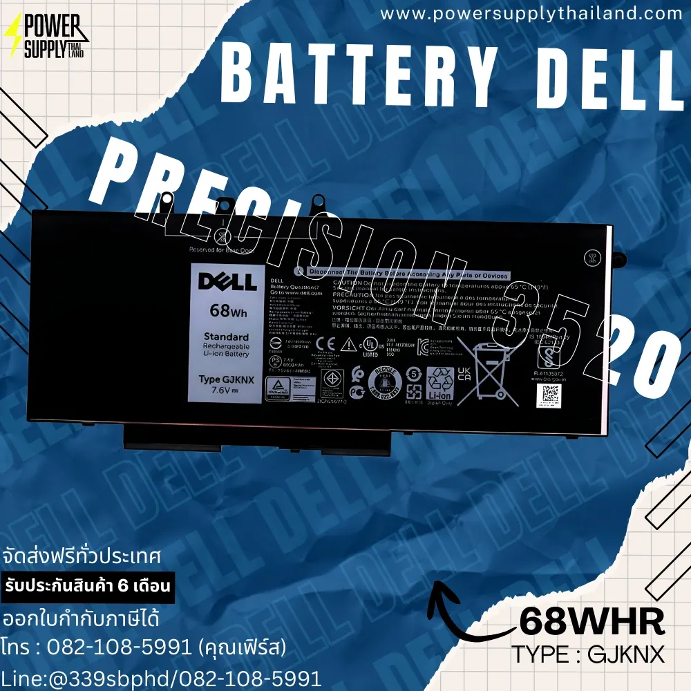 Battery Dell Precision 3520 Original GJKNX ลด ราคา พิเศษ แบตเตอรี่ โน๊ตบุ๊ค Dell Precision 3520 68Whr ตรงรุ่น