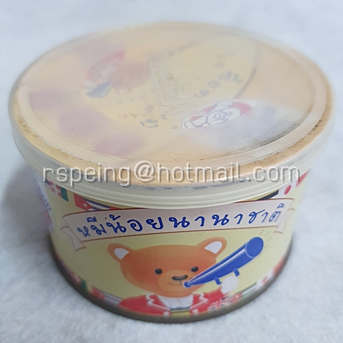 ตุ๊กตาหมีน้อยนานาชาติ (ไทย) พร้อมกระป๋อง