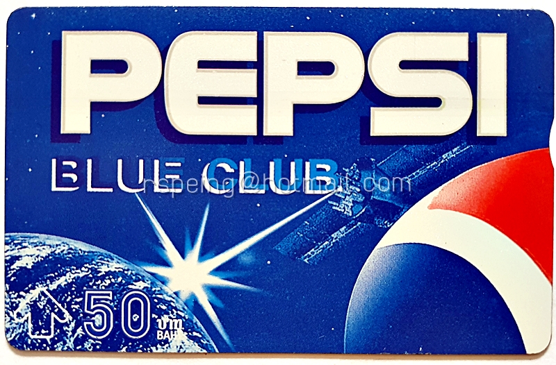 บัตรโทรศัพท์ ทศท. เป๊บซี่ 15-03-39
