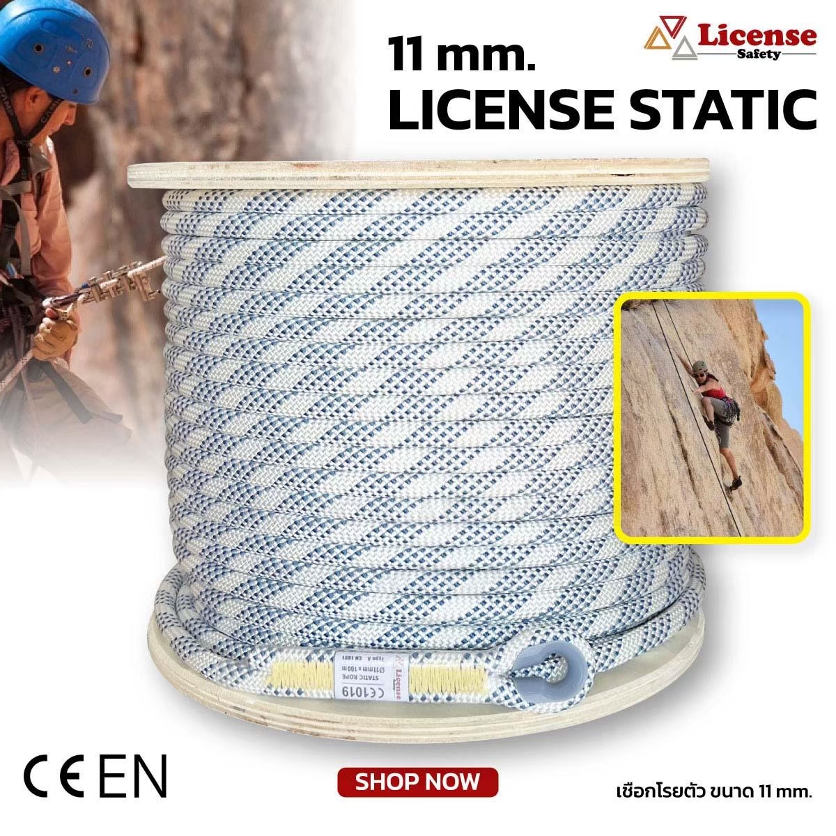 Static rope 11MM.100M.
