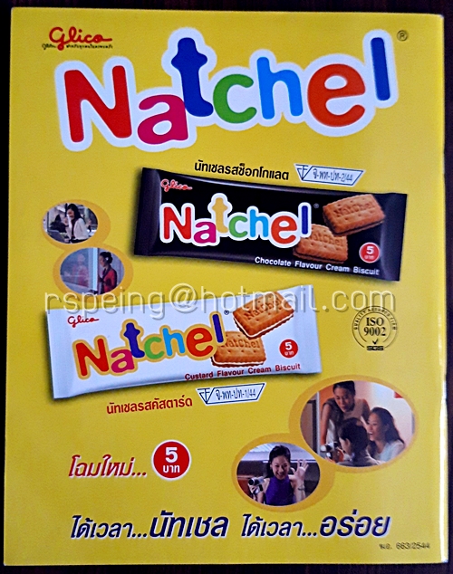 a day volume 1 number 11 July 2001