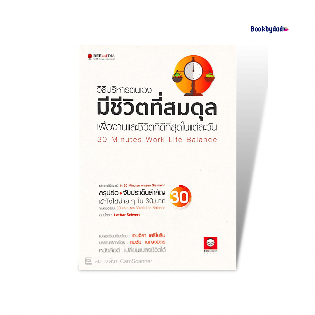 30 Minutes Work-Life-Balance