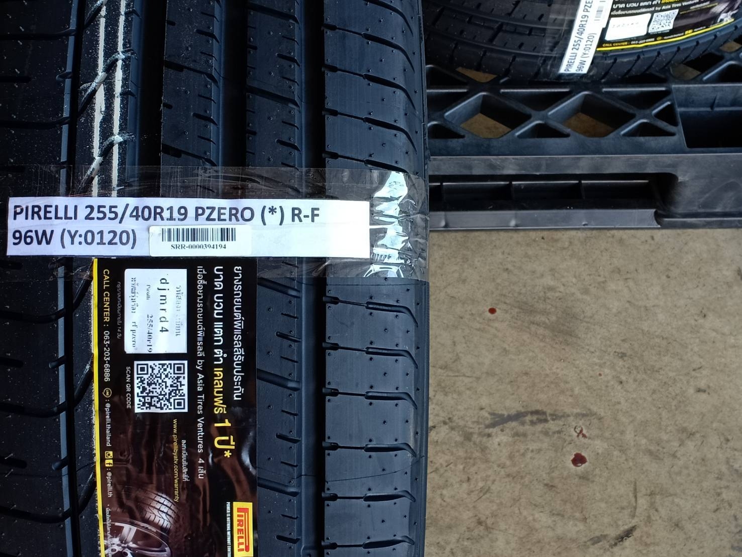 PIRELLI 255/40R19 P ZERO (*) R-F 96W MADE IN GERMANY