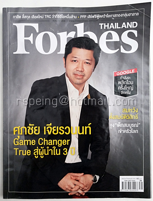 Forbes Thailand August 2016