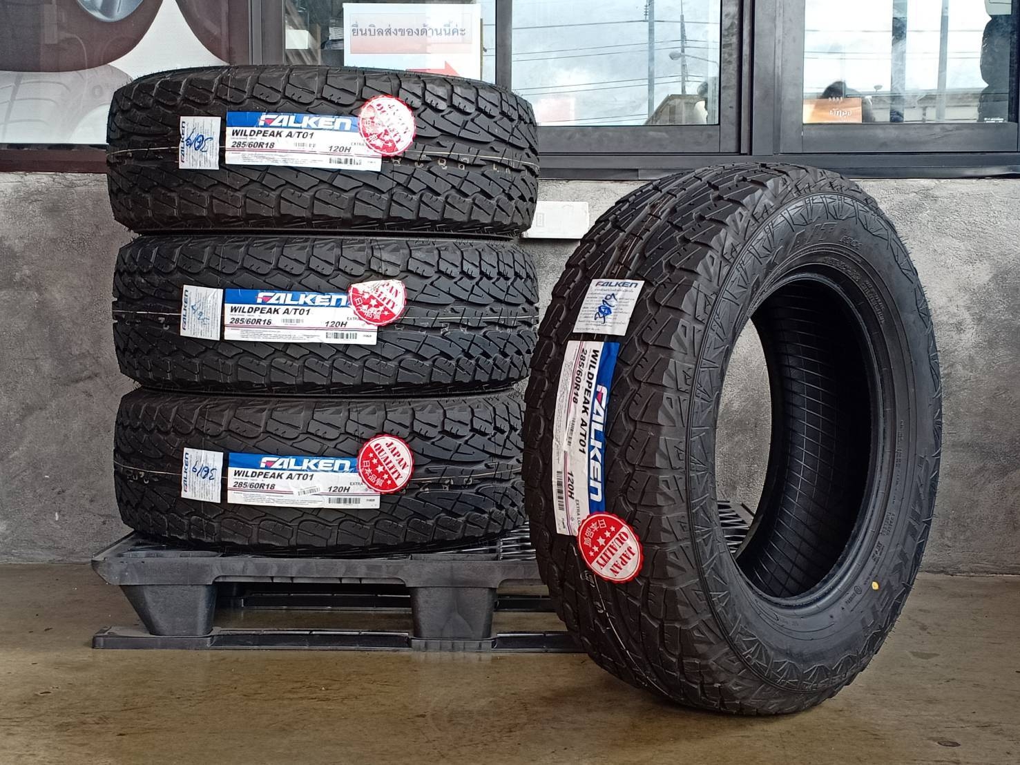 FALKEN 285/60R18 WILDPEAK A/T01 120H MADE IN THAILAND