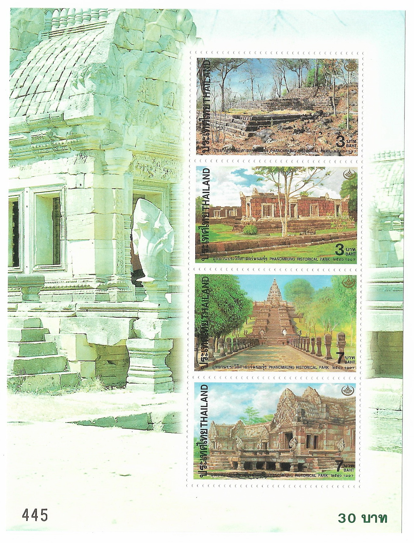 ชีทแสตมป์ชุดอนุรักษ์มรดกไทย 2540-2541