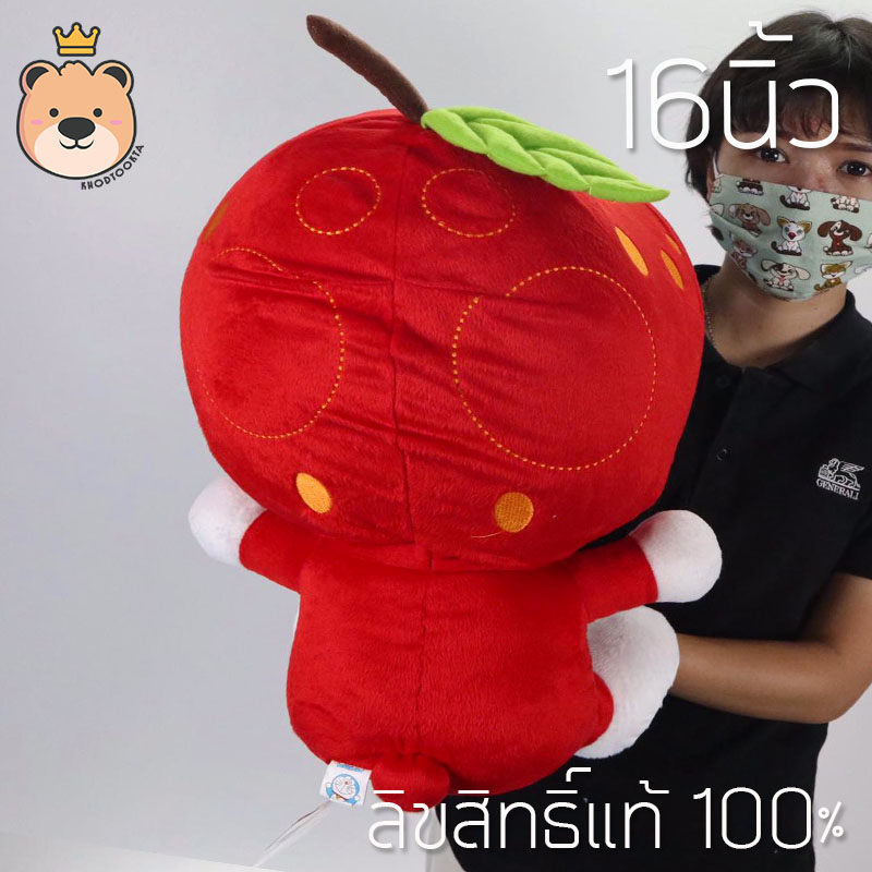 โดเรม่อน ตุ๊กตา Doraemon 16นิ้ว (ใส่หมวกแอปเปิ้ล) ลิขสิทธิ์แท้ 100% งานป้าย