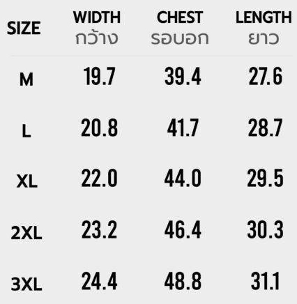 PRE-ORDER BY7-T-001 เสื้อยืดสกรีนลายโปสเตอร์ BACKYARD 7