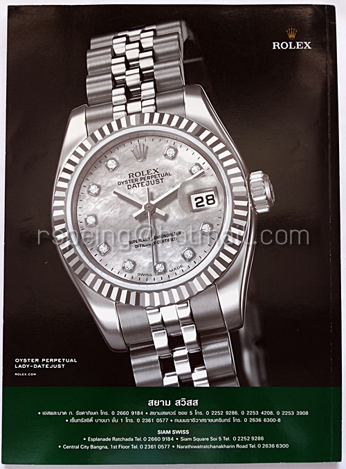 Hello ปีที่ 3 ฉบับที่ 1 วันที่ 10 มกราคม 2551