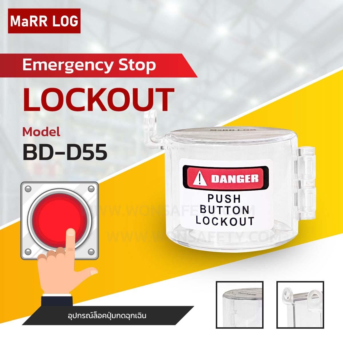 Emergency Stop Lockout BD-D55