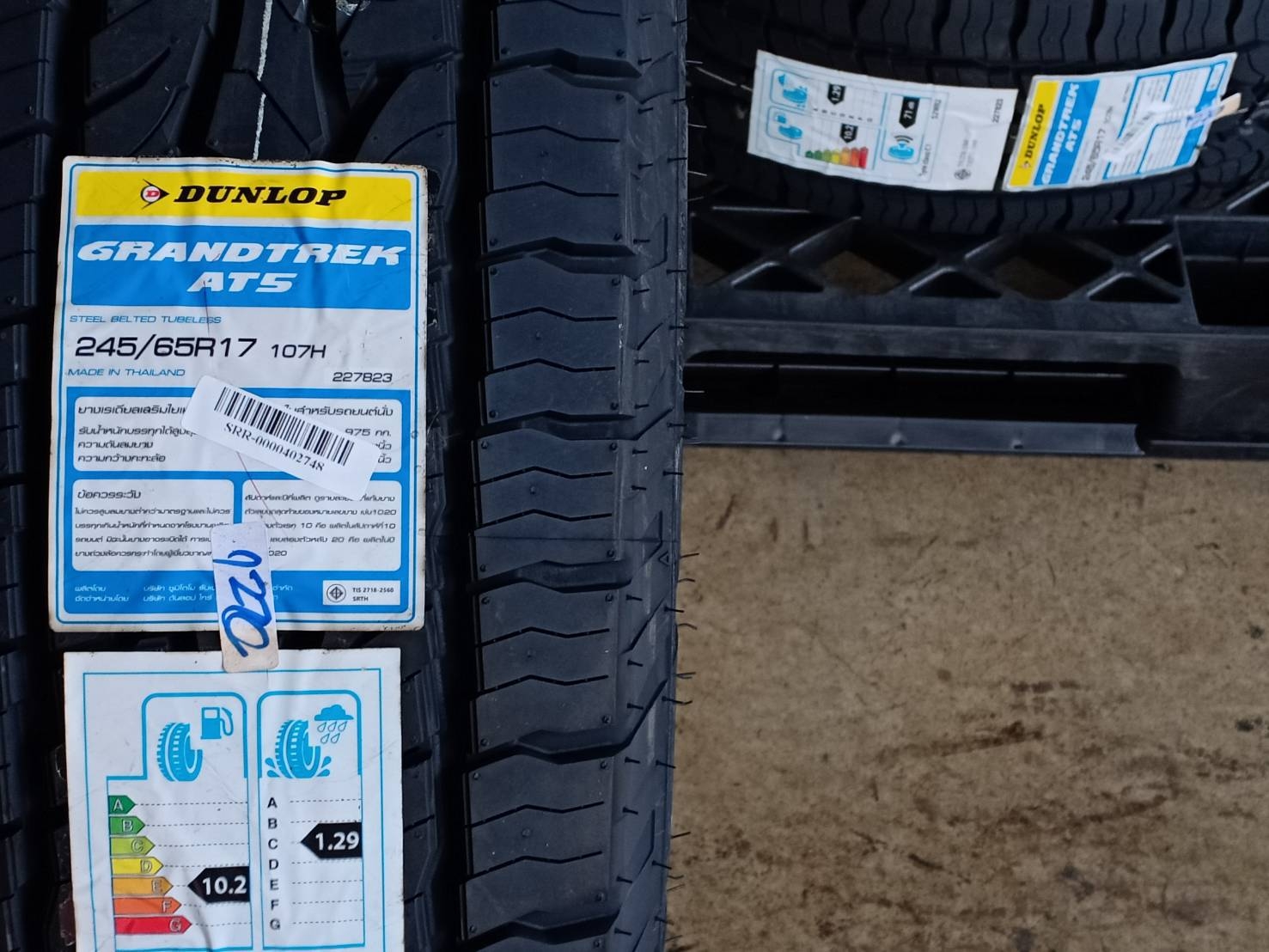 DUNLOP 245/65R17 GRANDTREK AT5 107H (ตัวหนังสือขาว) MADE IN THAILAND