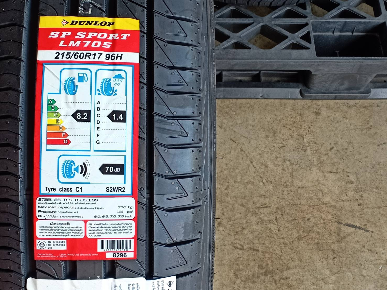 DUNLOP 215/60R17 SP SPORT LM705 96H MADE IN JAPAN