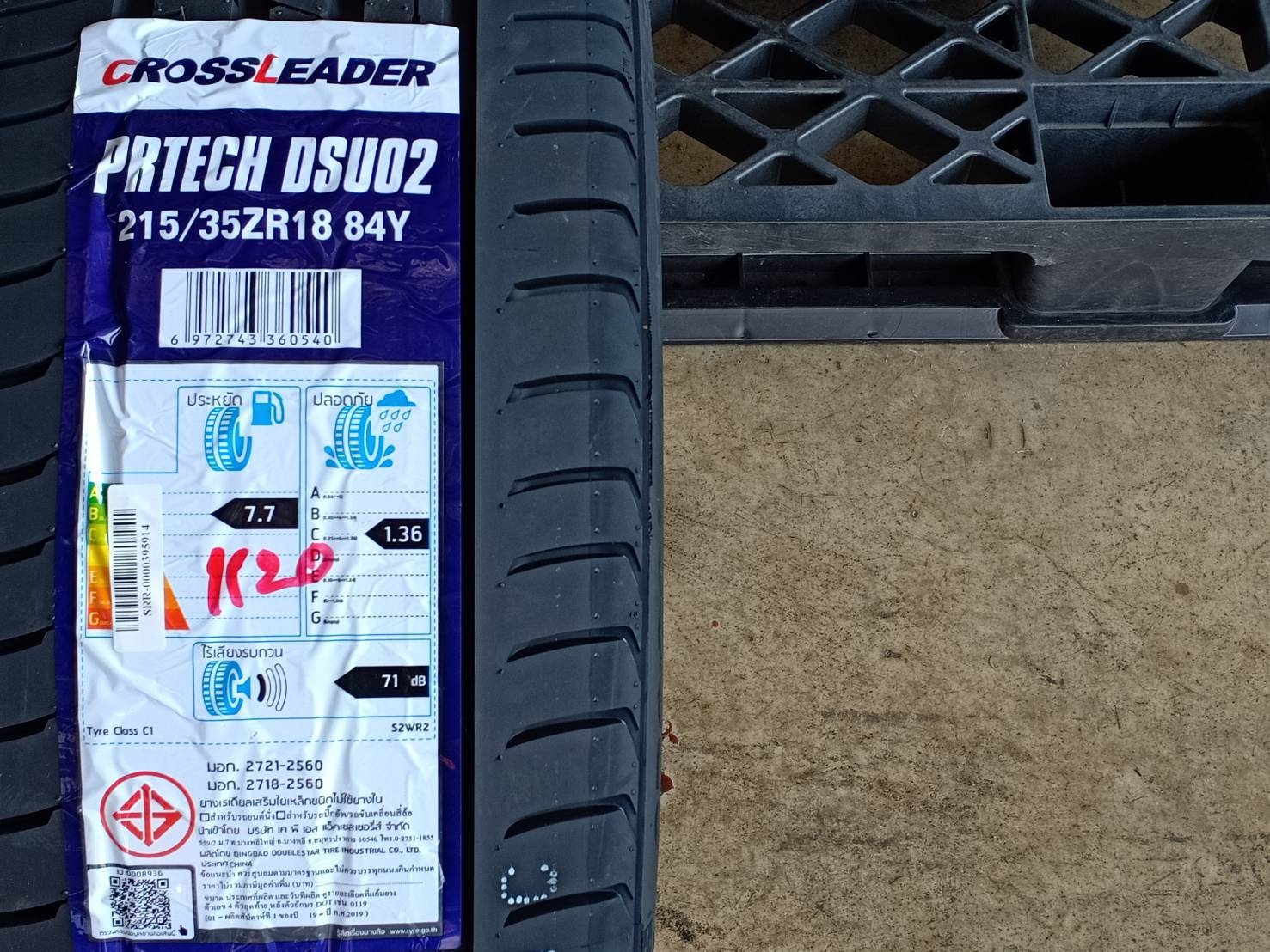 CROSSLEADER PRTECH DSU02 215/35ZR18 ปี20