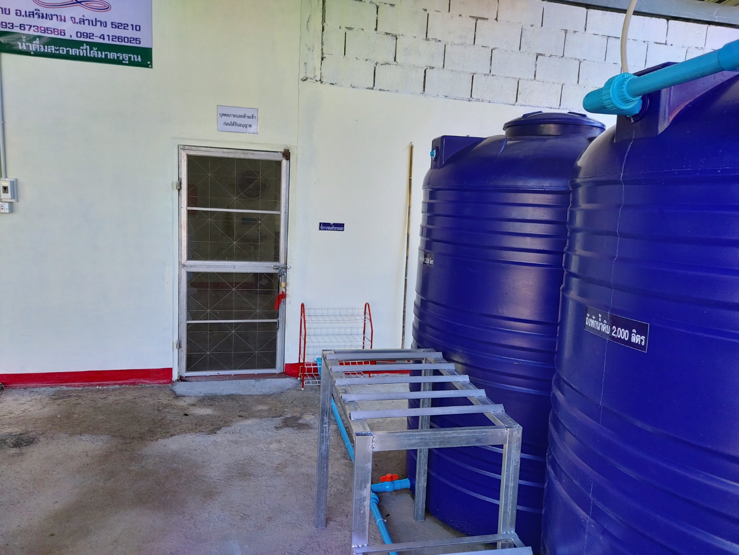 รับติดตั้งโรงงานผลิตน้ำดื่มระบบRO6,000ลิตร มีอุปกรณ์การติดตั้งครบชุด