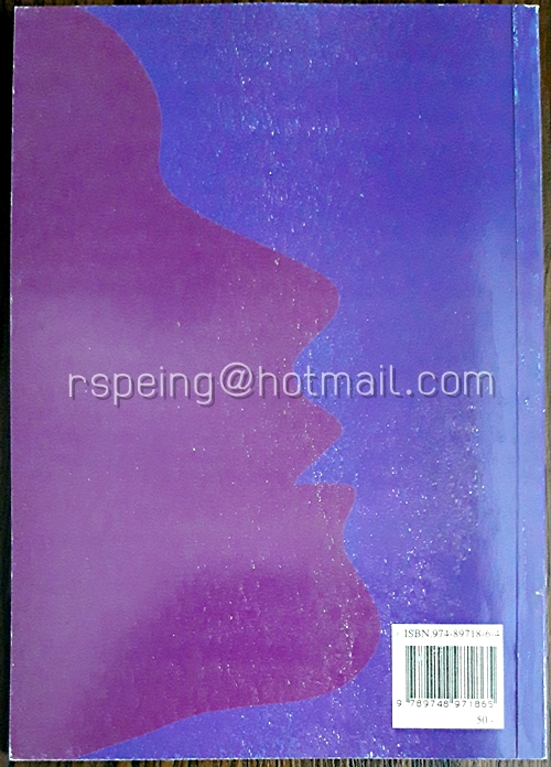 เติมเสน่ห์ให้สวยด้วยตัวคุณ