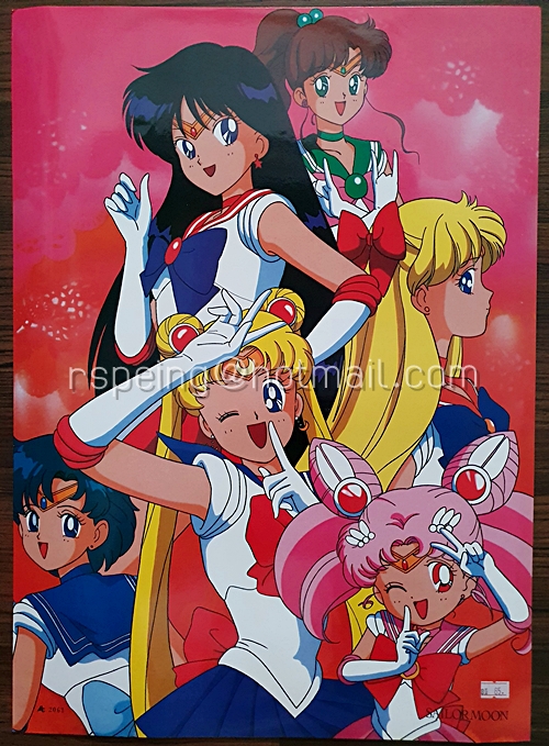 โปสเตอร์ เซเลอร์มูน
